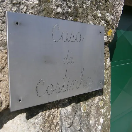 度假居 Casa Da Costinha *